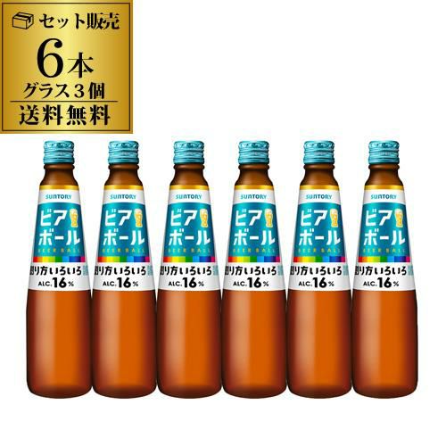 賞味期限2024.12の期限切れ訳あり【グラス3色3個付き】【数量限定