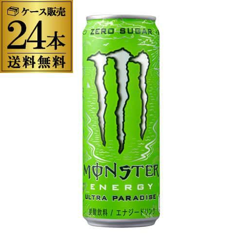 アサヒ モンスターエナジー マンゴーロコ 355ml 2ケース販売 計48本