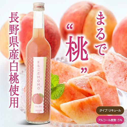 モコママ様】専用・赤360×2袋≪リクエスト特割特価≫ モコママ様】専用