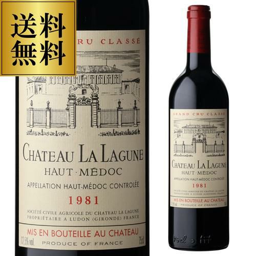 1本あたり11,000円(税込) 送料無料 木箱入りシャトー ジンコ 2021