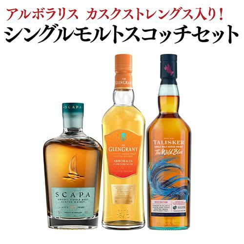 12セット限定！送料無料 ネットで話題のアルボラリス カスク
