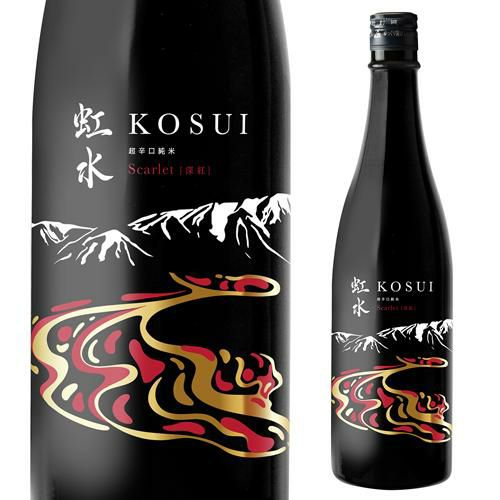 虹水 KOSUI 純米大吟醸 Blue Iris 720ml 14度 岩手県 菊の司酒造 限定