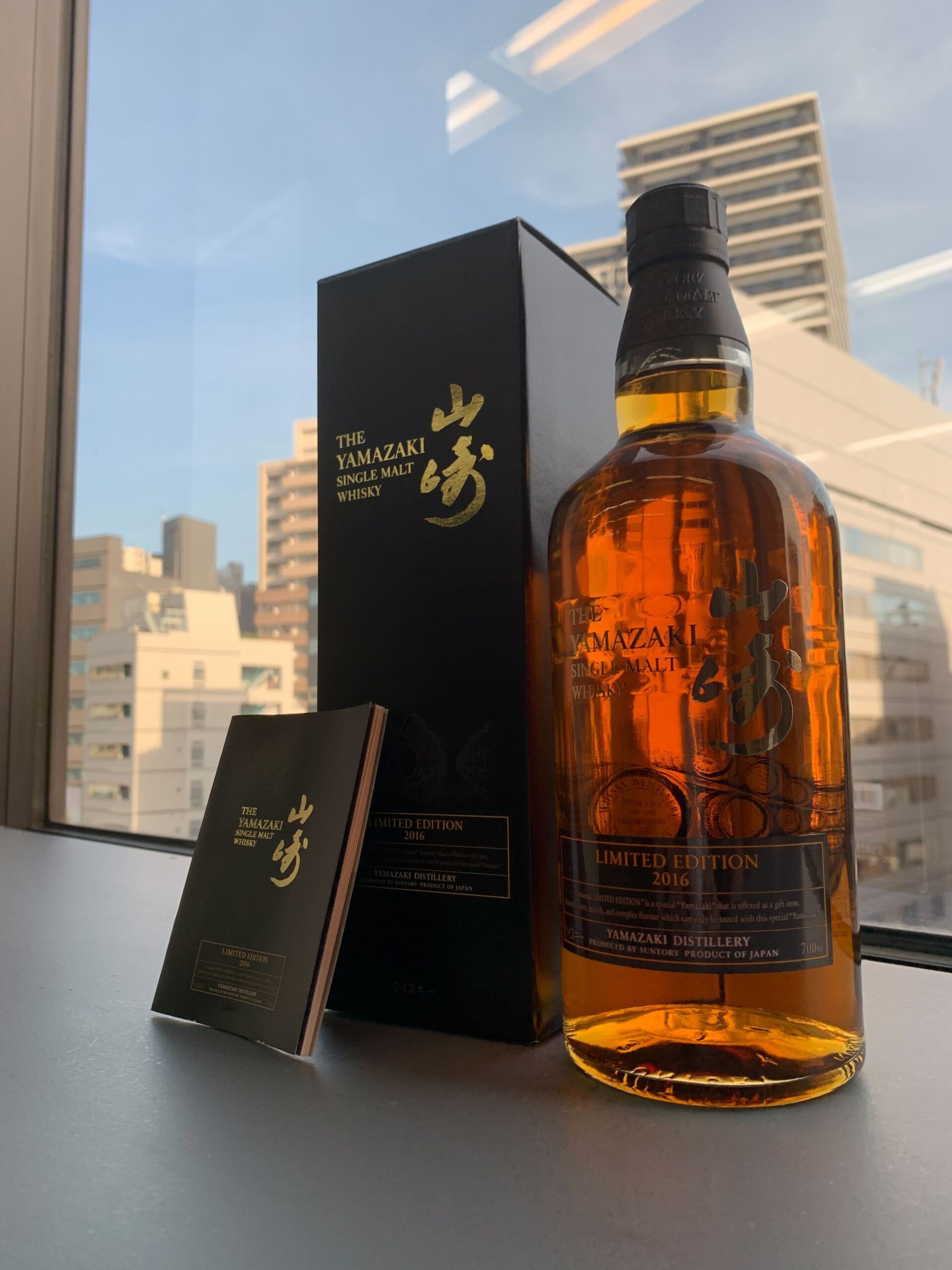 山崎2016リミテッドエディション | お酒買取専門店リカー999【Liquor999】