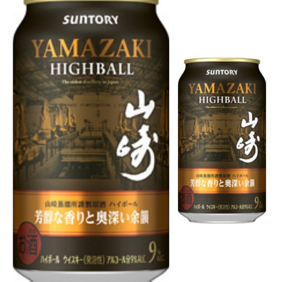 キリン 一番搾り 350ml缶 48本（24本×2ケース） | お酒の総合専門店