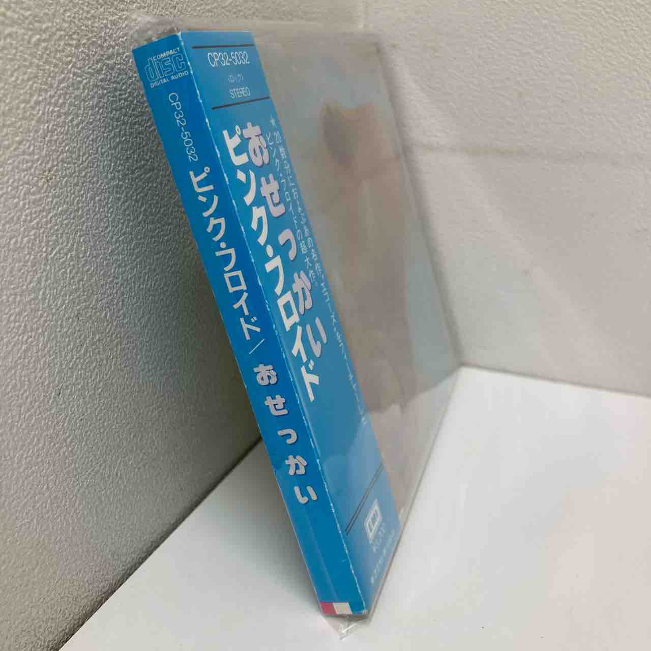 ピンクフロイド「炎（あなたがここにいてほしい）」箱帯付