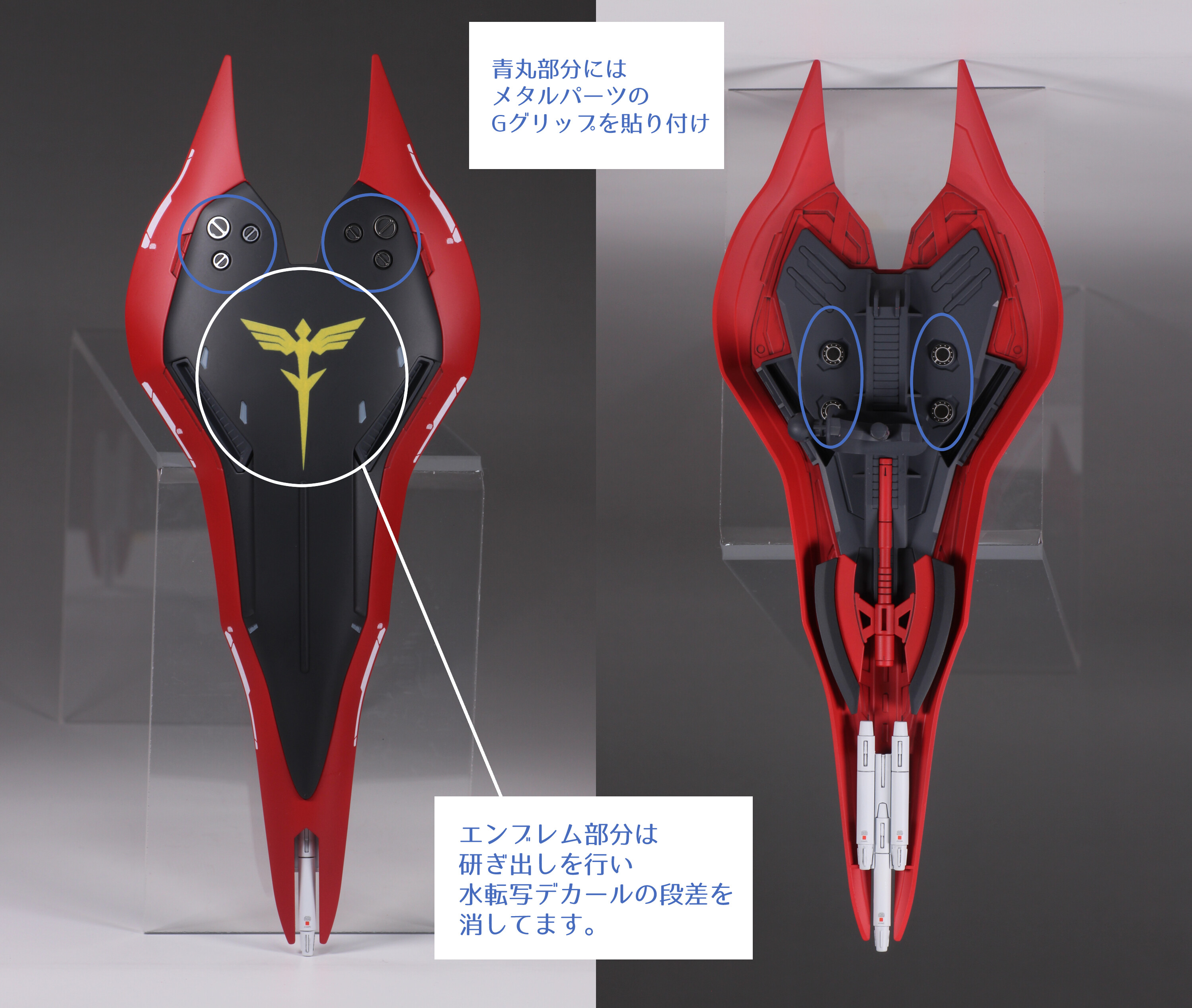 HGUC 1/144 ナイチンゲール 全塗装 : Namicomのガンプラ
