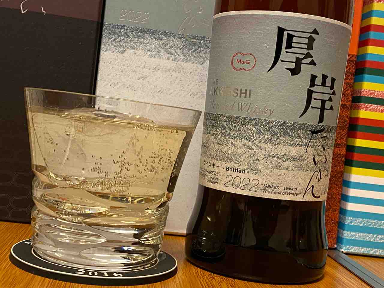 厚岸 ブレンデッドウイスキー 大寒 48% 二十四節気シリーズ : くりりん