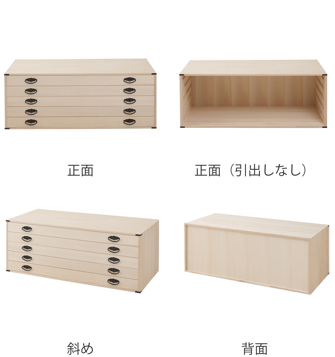 dショッピング |桐タンス 幅99.5cm 5段 上置き兼用 桐収納 衣装箱