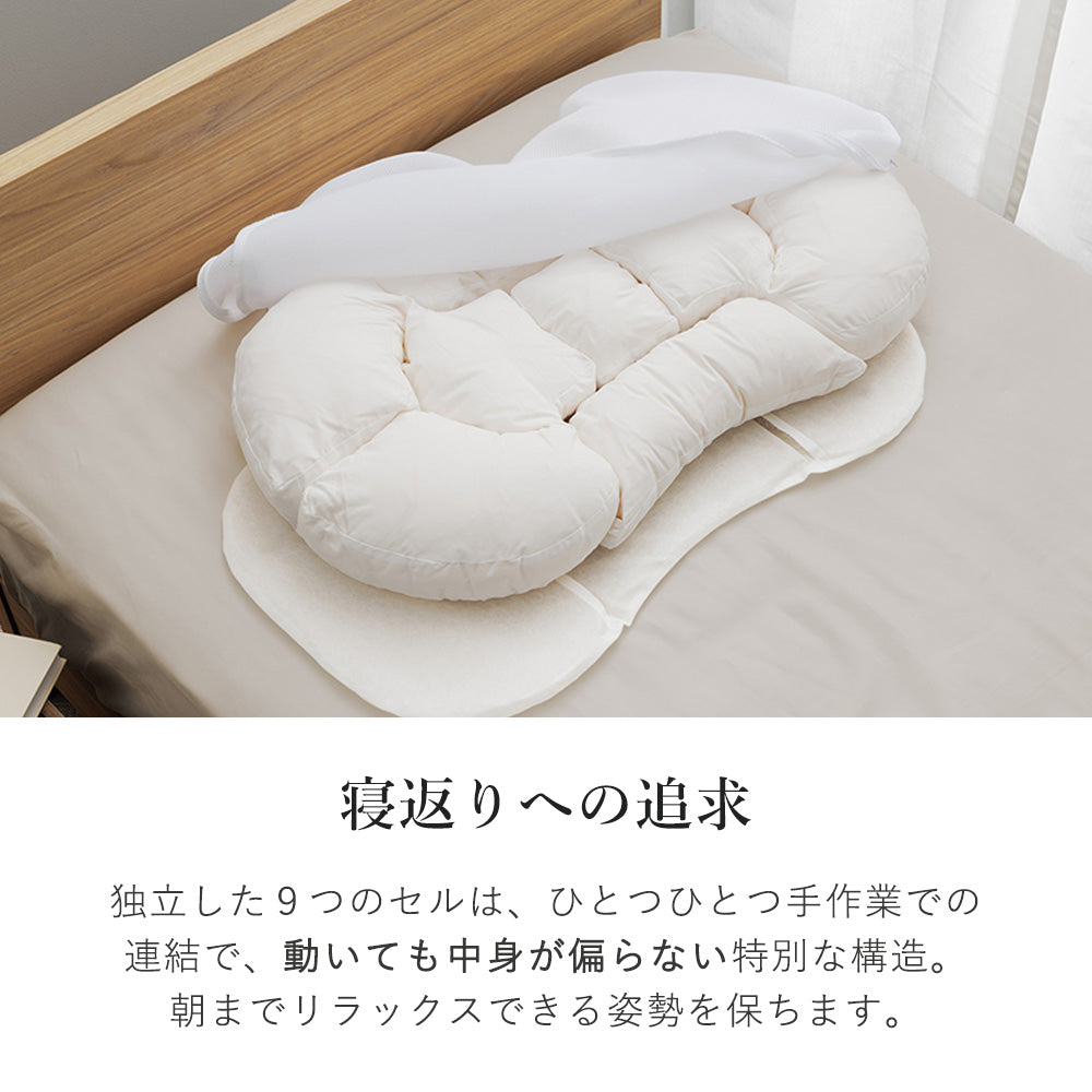 最上位モデル枕 ロフテー 9セルピロー クッションファイバー×エア