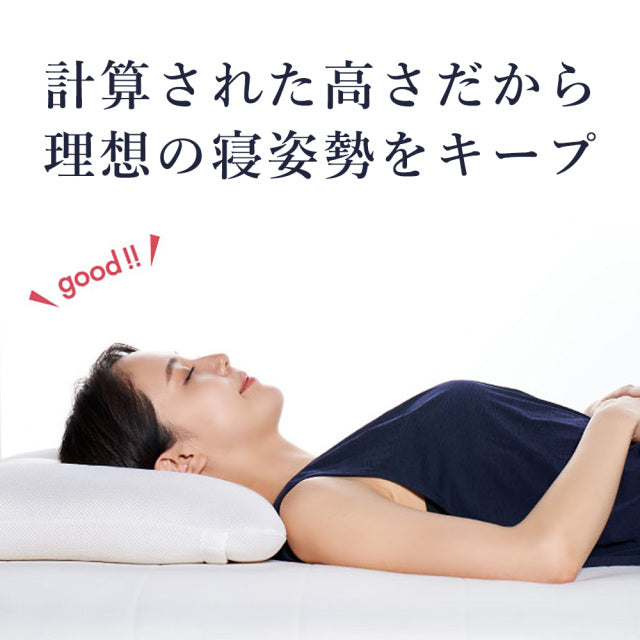 5セルピロー 低反発炭パイプ 枕 低反発 寝返り 仰向き 横向き – LOFTY