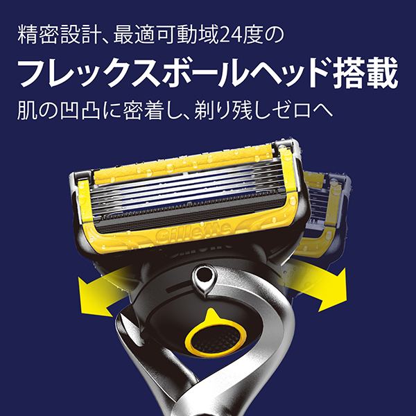LOHACO - ジレット（Gillette）髭剃り プロシールド マニュアル 替刃8