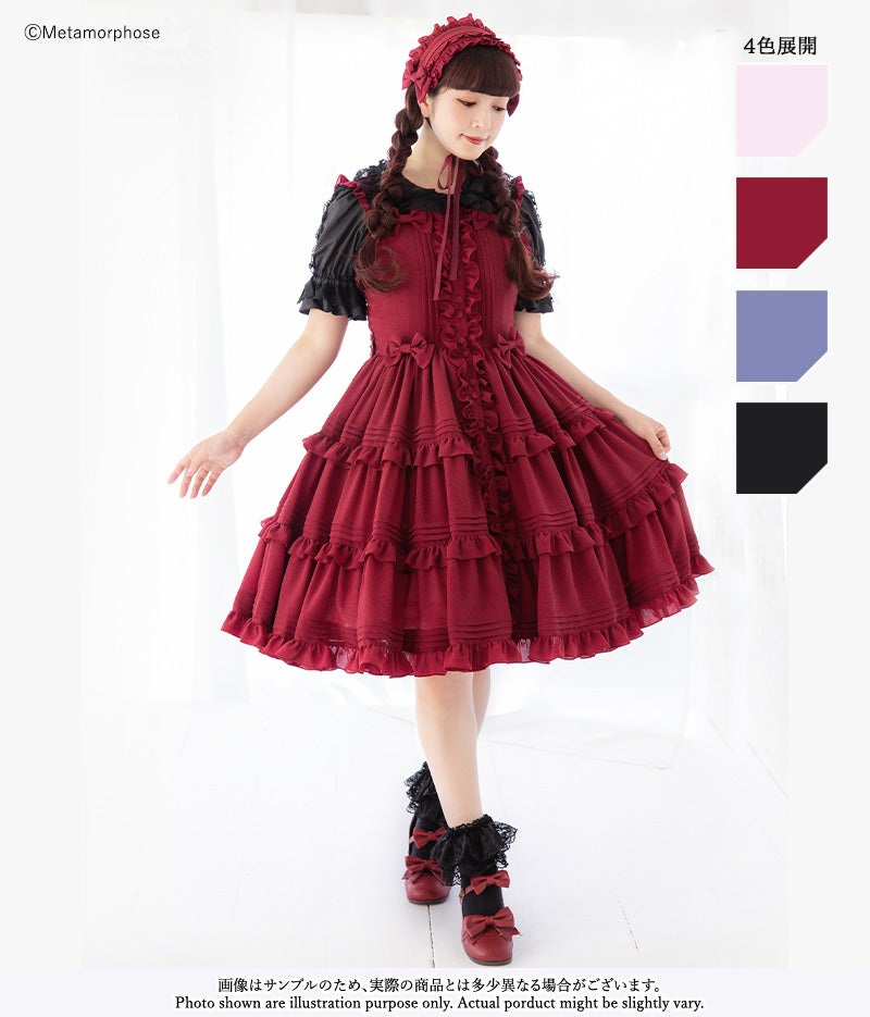 Pintuck Tiered JSK (2023) by Metamorphose Temps de Fille