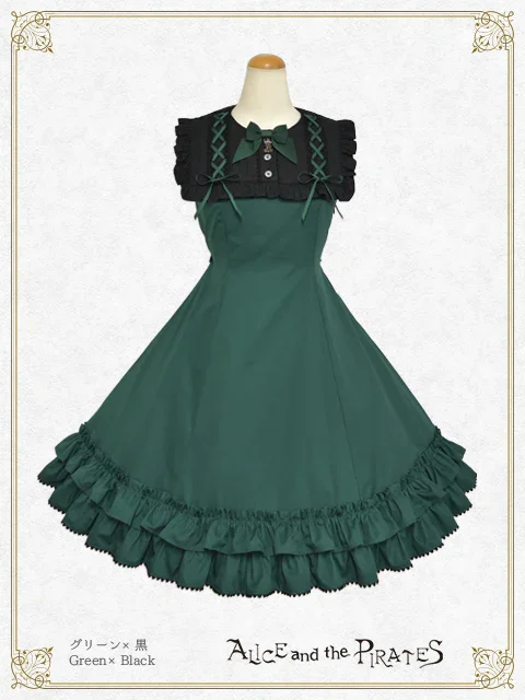 Julia Frill JSK by Alice and the Pirates