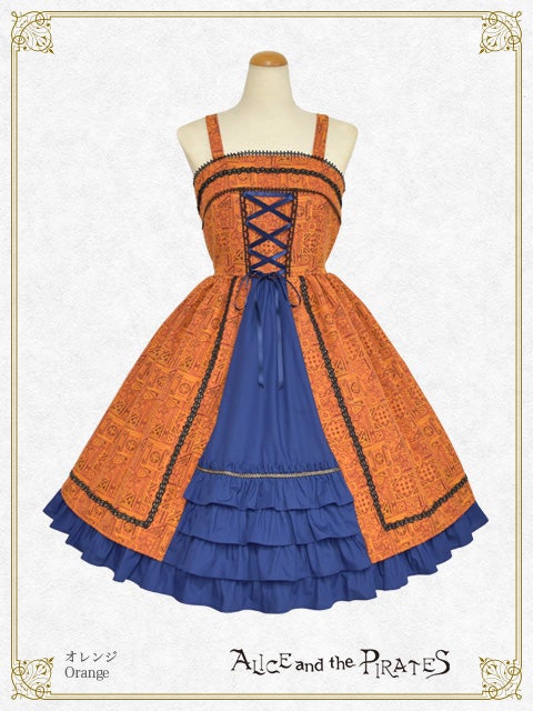 Nadia Ranya JSK by Alice and the Pirates