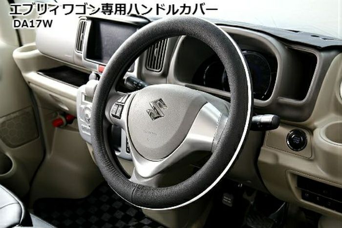 SHINKE】エブリイワゴン用ガングリップハンドル DA17W用 │カスタム