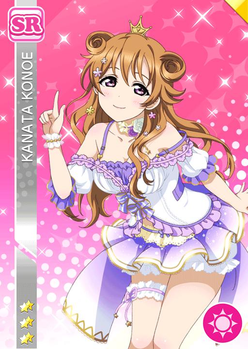 近江彼方 | ラブライブ！スクフェス カードDB