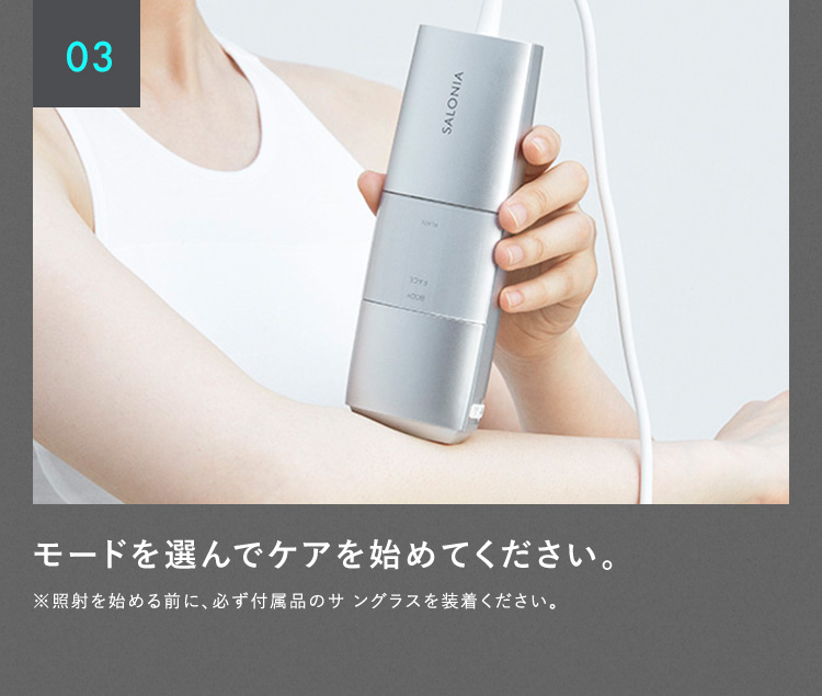 SALONIA フラッシュクリスタルエピ