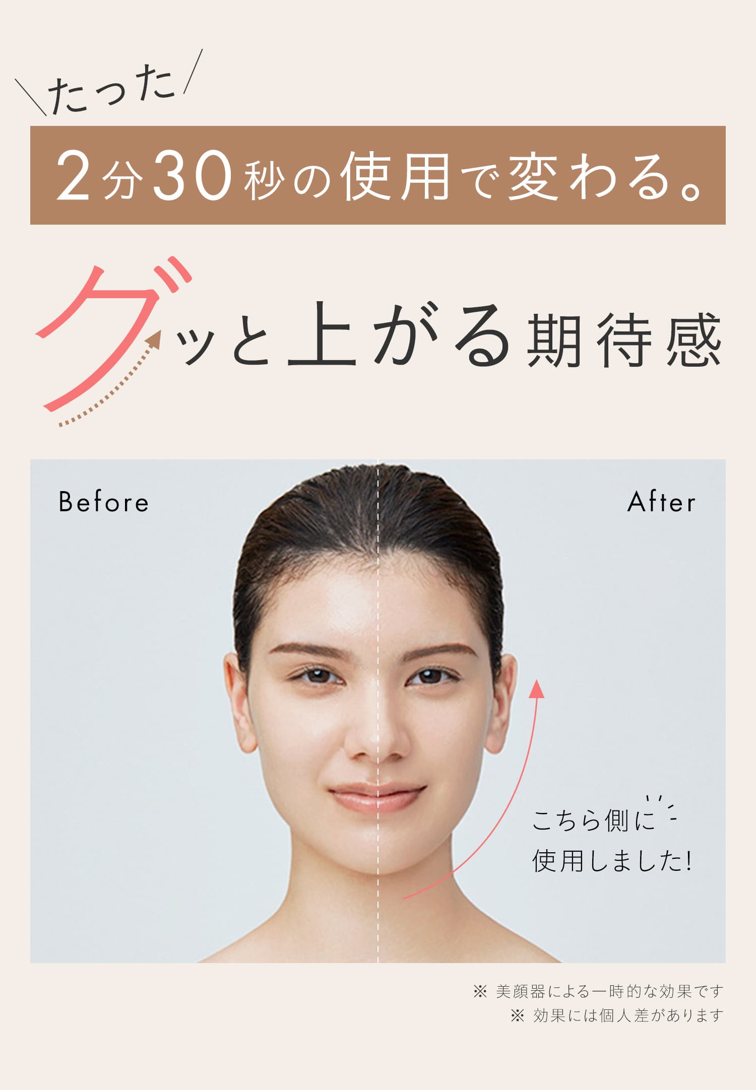 SALONIA EMSリフトブラシ | サロニア(SALONIA)公式通販サイト