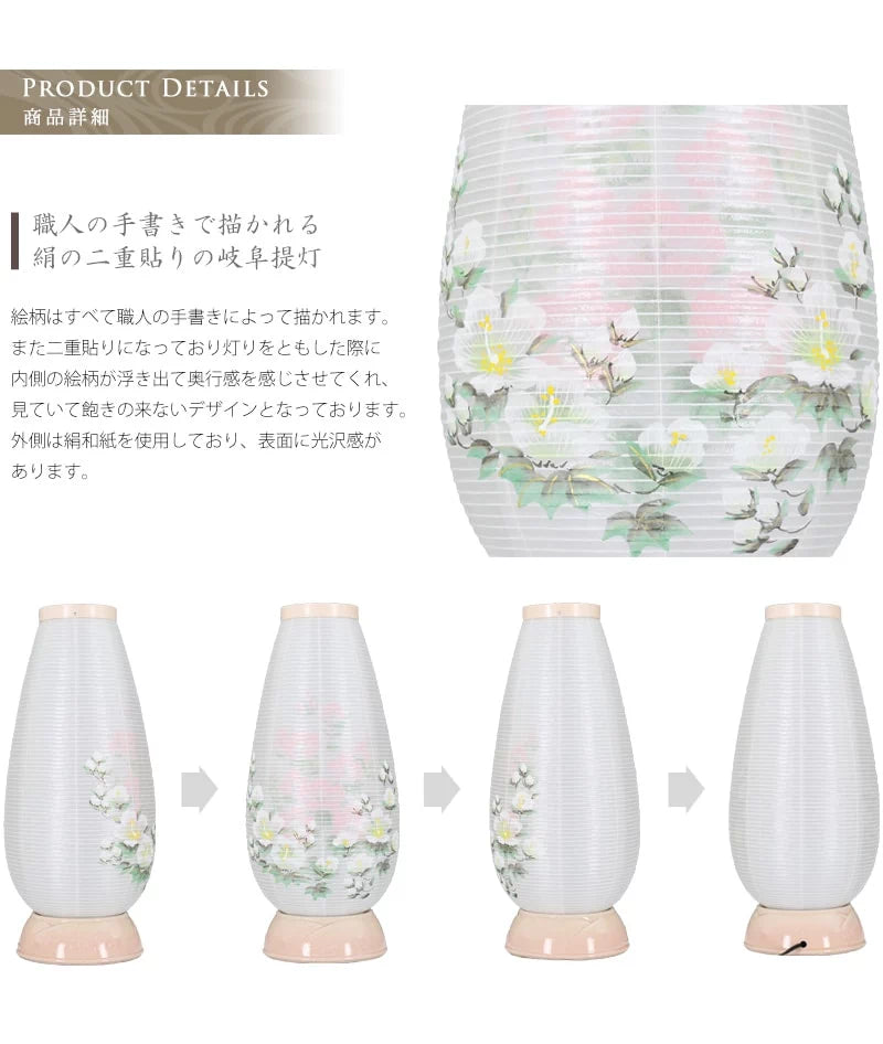 創作盆提灯 宝珠灯 やわらぎ さくら | 仏具の通販 | インテリア仏壇
