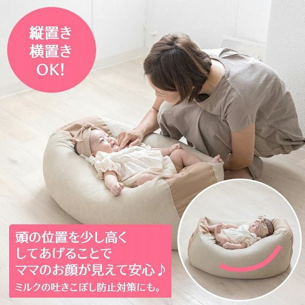 おやすみたまご】赤ちゃんの寝かしつけ神アイテム！授乳クッション