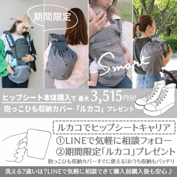 ベビーアンドミー】ベルク・ファースト【グレー】新生児～抱っこ紐