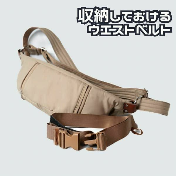 ノルンマーニ（N/ORN Mani）ショルダーバッグ×ヒップシート 生後7ヵ月