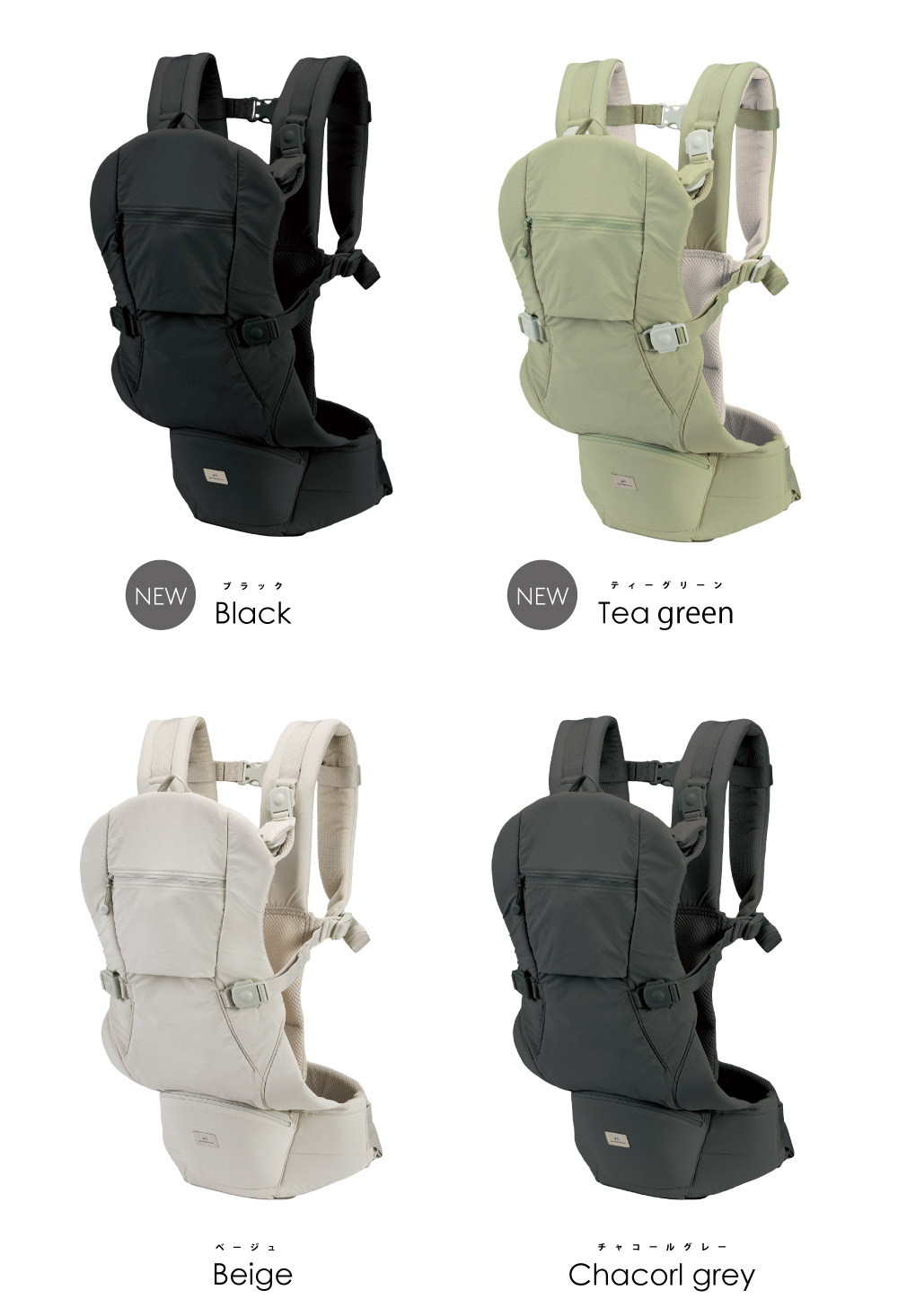 BABY CARRIER ON pittoresk × green label relaxing ベビー キャリア