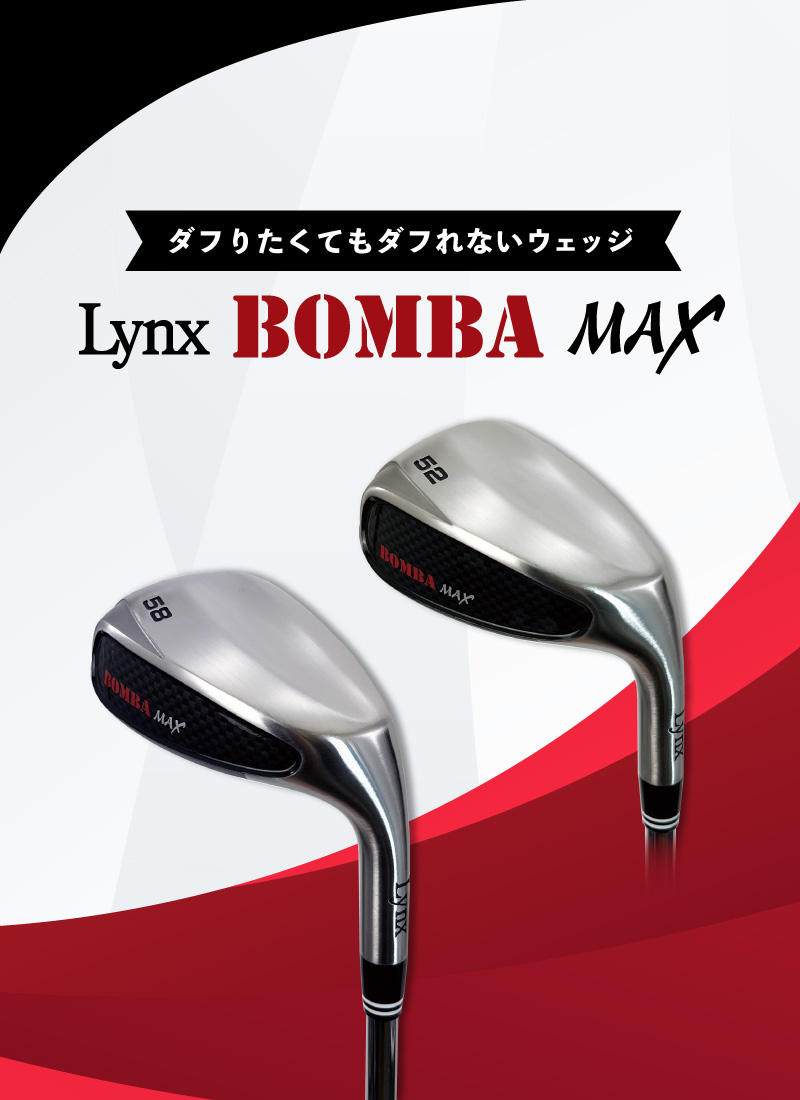 Lynx Golf -ゴルフメーカー リンクス-