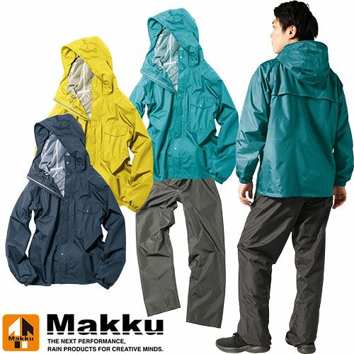 合羽 上下セット Makku マック デイリーレインスーツ AS-5120 レイン