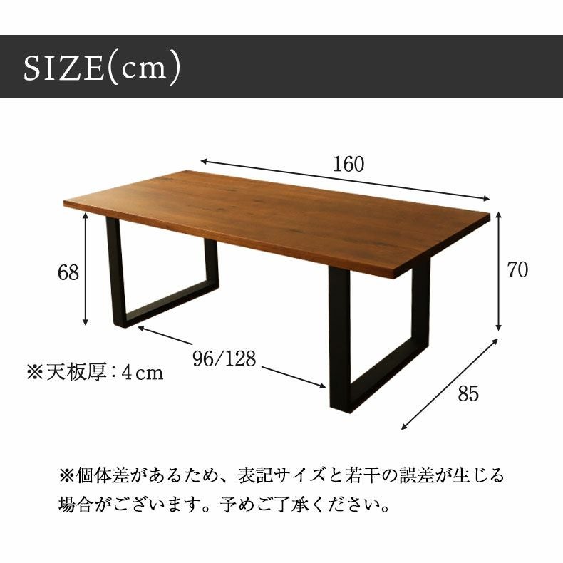 幅160cm ダイニングテーブル（ストレート天板ラバー脚