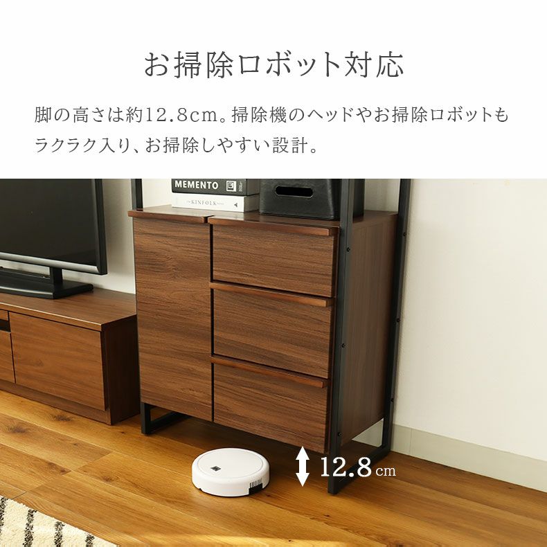 幅75cm チェストラック スイベル