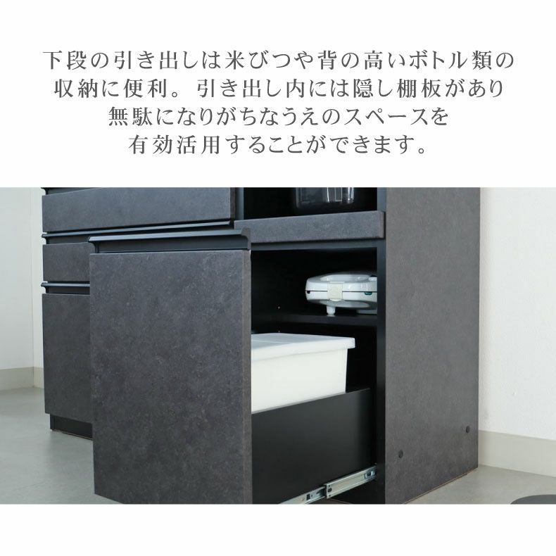 180食器棚 セラス