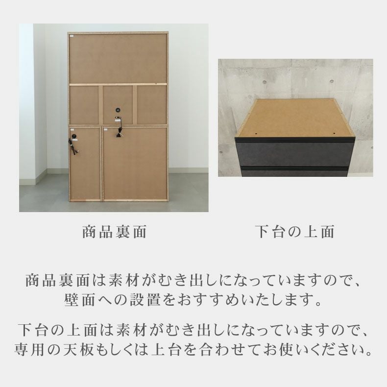 180食器棚 セラス