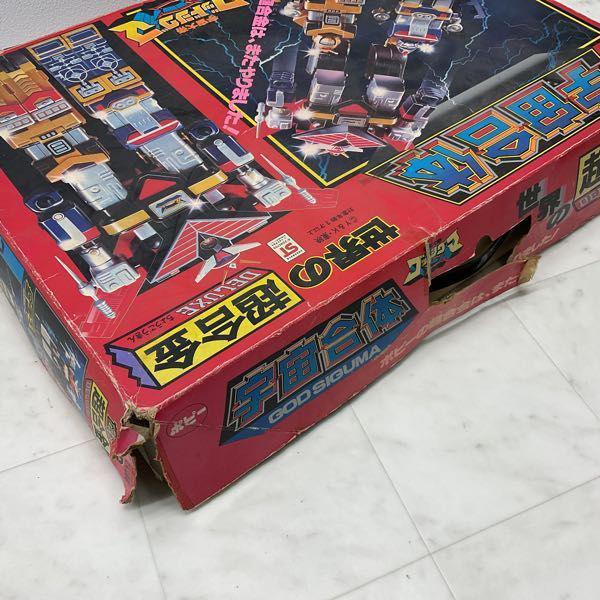 欠品 ポピー 世界のDX超合金 宇宙大帝ゴッドシグマ 宇宙合体 販売・買取