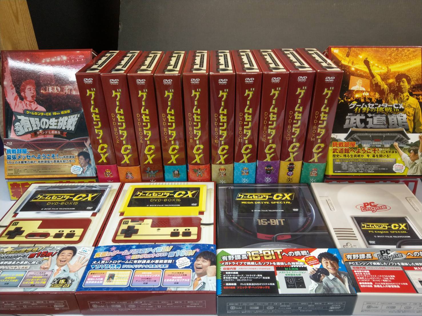 CD/DVD】9/27☆入荷商品のご紹介です！《ゲームセンターCX》☆ ＃DVD