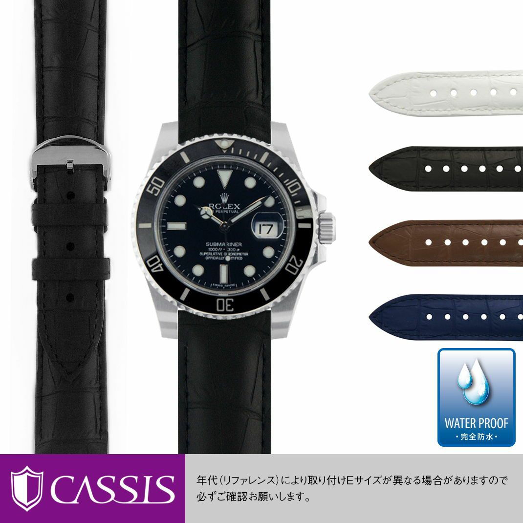 ロレックス サブマリーナ 用 ROLEX Submariner にぴったりの時計ベルト