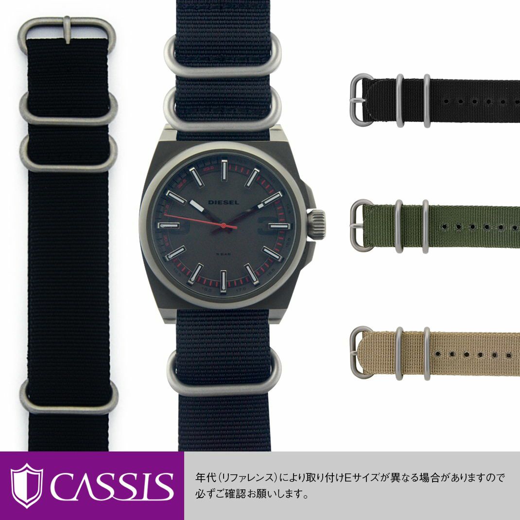 DIESEL(ディーゼル用) | 時計ベルト専門店 mano a mano