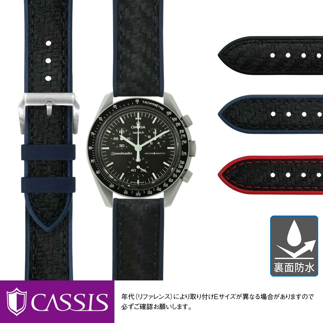 オメガ × スウォッチ ムーンスウォッチ 用 Omega X Swatch MoonSwatch