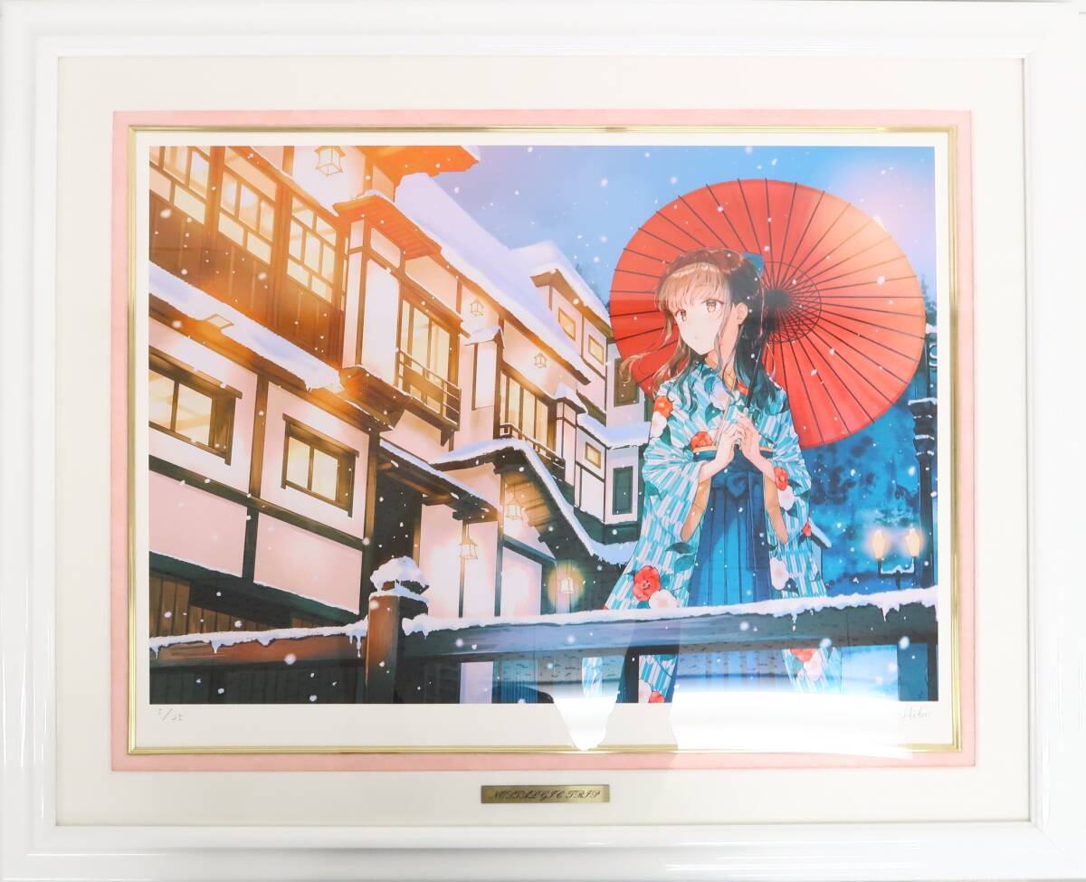 買取実績】アールビバン 版画 Hiten 「NOSTALGIC TRIP」をお売り