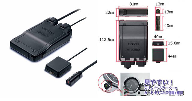 バイク用 ETC 車載器 ミツバ BE61 （検索用）ETC2.0 1022 アンテナ分離