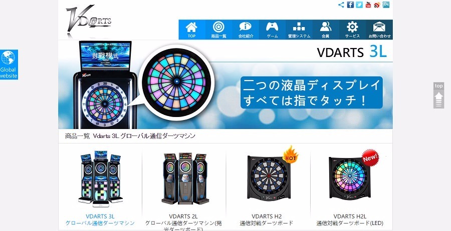 VDARTS M4L オンラインLEDダーツボード コンバーター付き VDARTS M4L