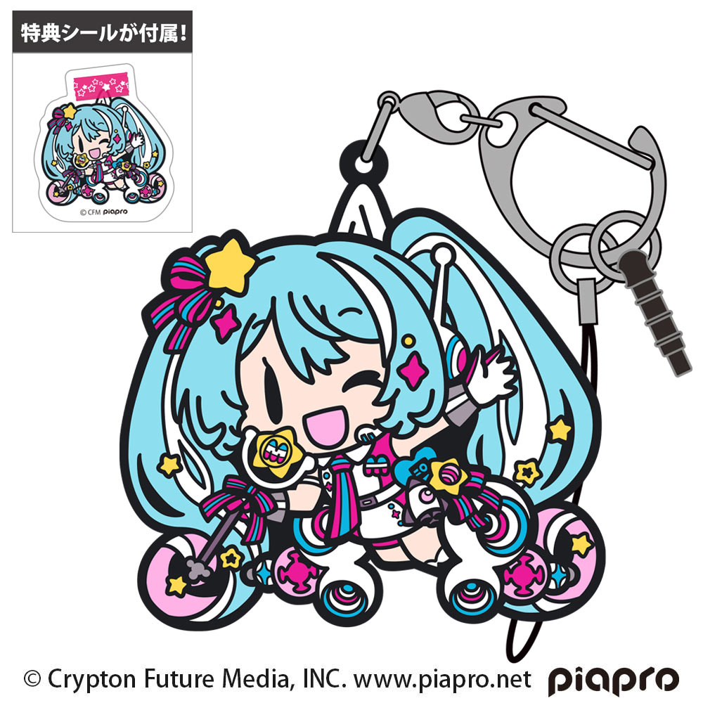 グッズ]初音ミク つままれ 初音ミク「マジカルミライ」10th