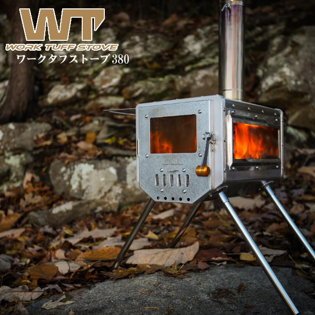 ワークタフストーブ380/WORK TUFFSTOVE380 薪ストーブ キャンプ