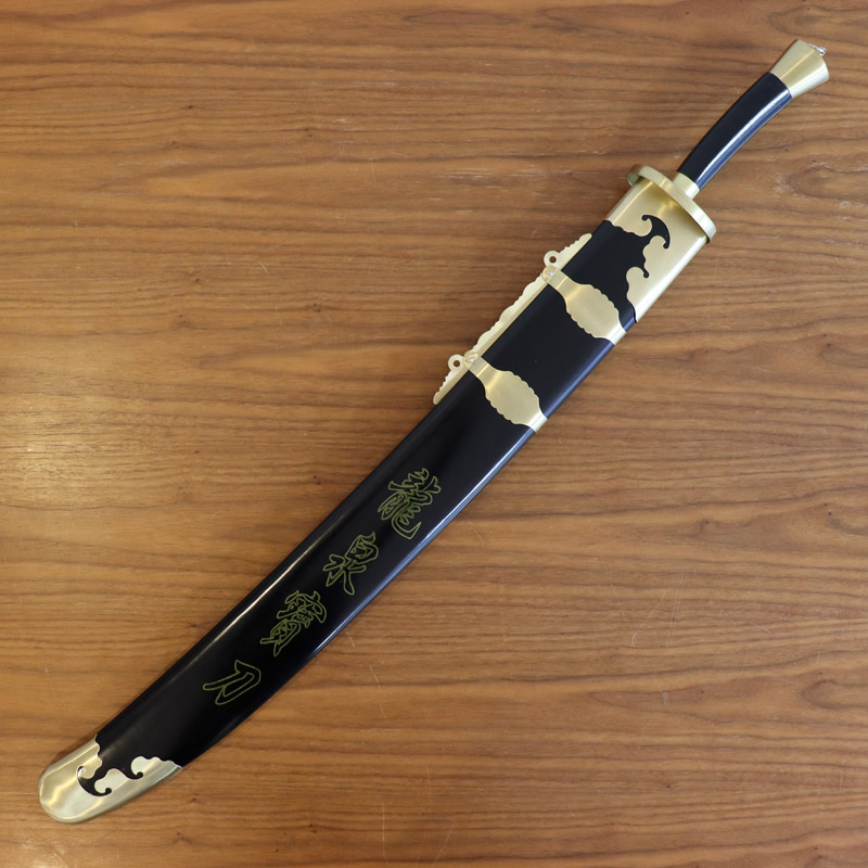 龍泉宝刀 | 中国武術／太極拳用品販売 東方商事