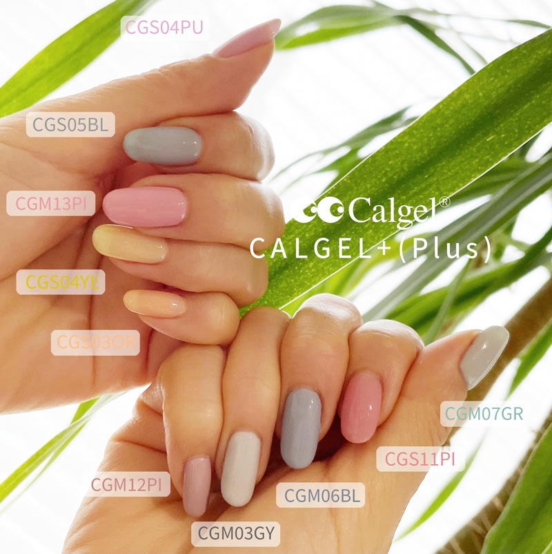 カラーカルジェル プラス フェザーグレー2.5g CGM03GY | 商品