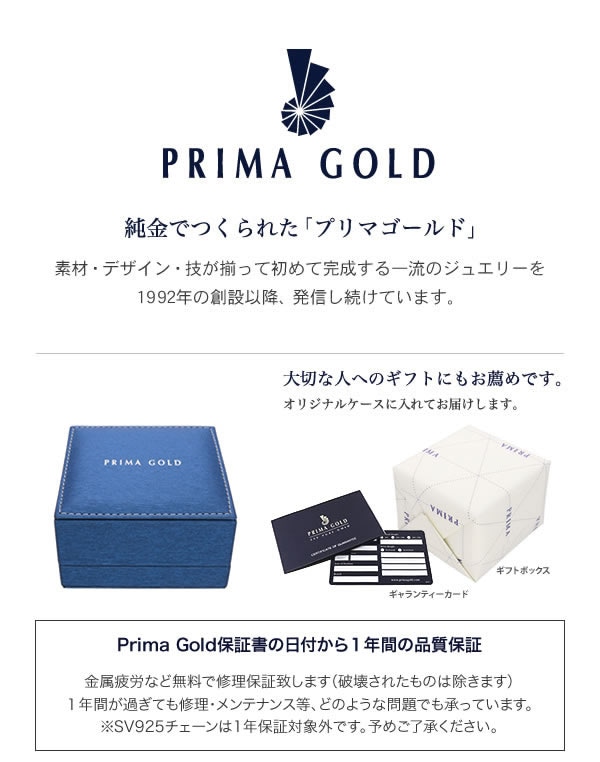 クラウンモチーフ 純金リング｜レディース,リング商品｜PRIMA GOLD