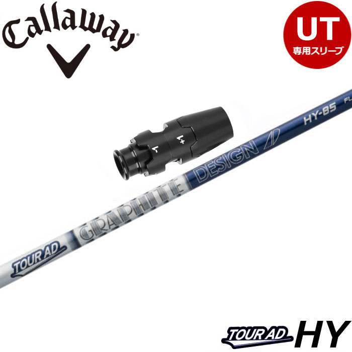 ユーティリティシャフト,グラファイトデザイン,ツアーAD-HY | Teeolive