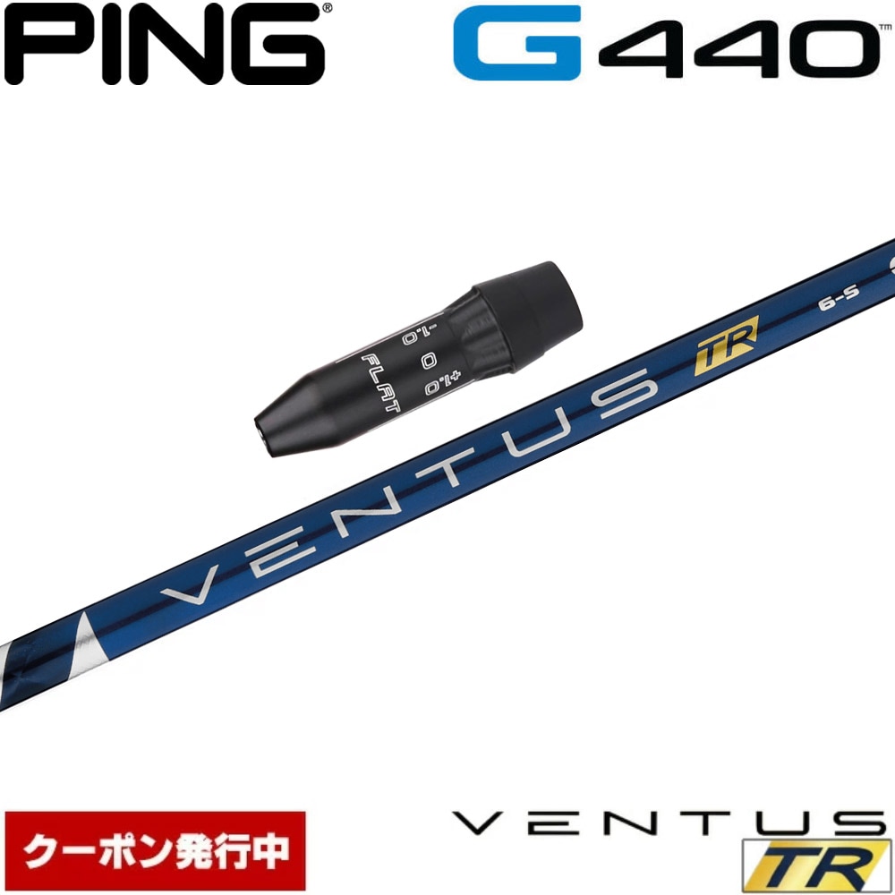 ベンタス TR BLUE 6-S 3w用 キャロウェイスリーブ VENTUS TR ブルー 6x