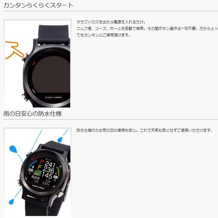 EAGLE VISION watch ACE イーグルビジョン ウォッチ エース EV-933