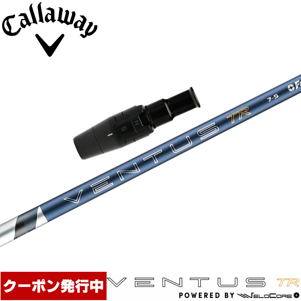 スリーブ付シャフト,キャロウェイ用スリーブ付シャフト | Teeolive芦屋